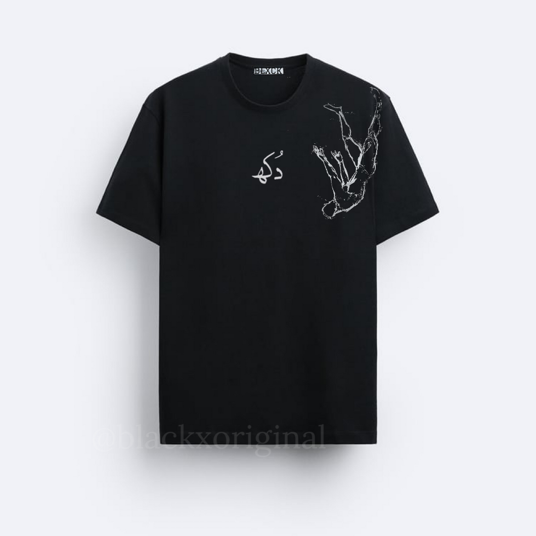 Dhuk Black Tee