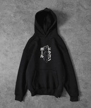 Load image into Gallery viewer, Saiyan Black Hoodie
